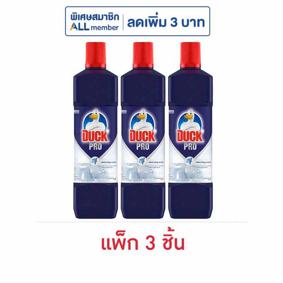 เป็ด โปรม่วง น้ำยาล้างห้อง 900 มล. (แพ็ก 3 ชิ้น)