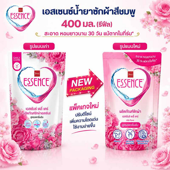 เอสเซ้นซ์ ฟลอรัล น้ำยาซักผ้า ถุงเติม 400 มล. (1 แพ็ก 3 ชิ้น)