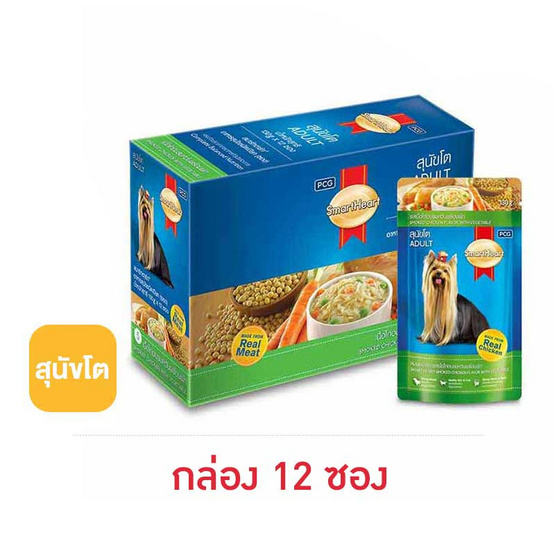 สมาร์ทฮาร์ท อาหารเปียก สุนัขโต รสเนื้อไก่อบรมควันพร้อมผัก 130 กรัม (1 กล่อง 12 ซอง) สมาร์ทฮาร์ท อาหารเปียก สุนัขโต รสเนื้อไก่อบรมควันพร้อมผัก 130 กรัม (1 กล่อง 12 ซอง)