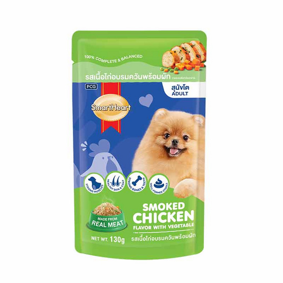สมาร์ทฮาร์ท อาหารเปียก สุนัขโต รสเนื้อไก่อบรมควันพร้อมผัก 130 กรัม (1 กล่อง 12 ซอง)