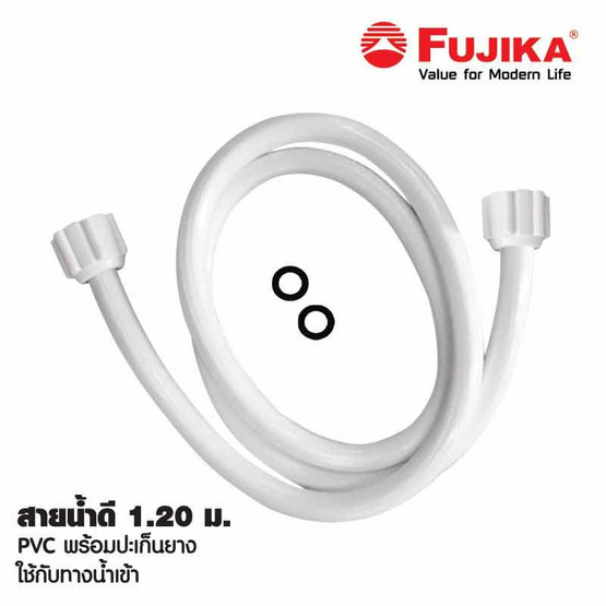 FUJIKA เครื่องทำน้ำอุ่น 3500 วัตต์ รุ่น FC-35