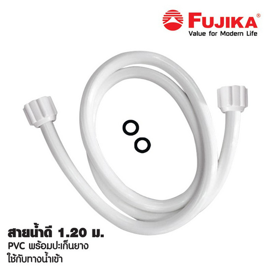 FUJIKA เครื่องทำน้ำอุ่น 4500 วัตต์ รุ่น FC-45