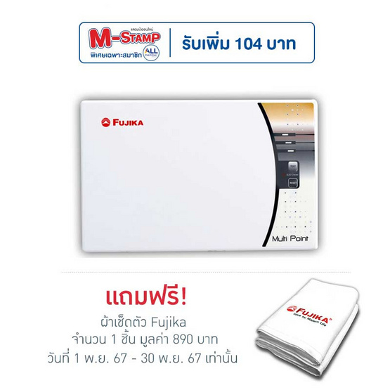 FUJIKA เครื่องทำน้ำร้อน 6000 วัตต์ รุ่น FS-60/S