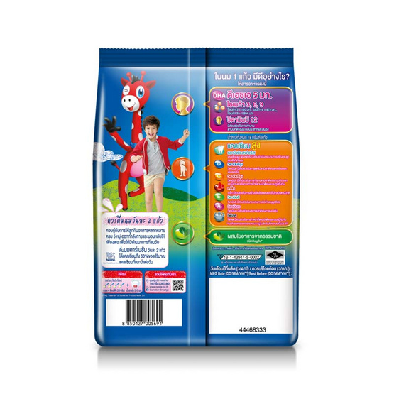 นมผงคาร์เนชั่น 1 พลัส สูตร3 กลิ่นวานิลลา 500 กรัม