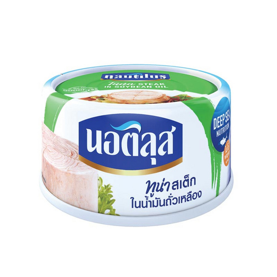 นอติลุส ทูน่าสเต็กน้ำมันถั่วเหลือง 170 กรัม (แพ็ก 4 ชิ้น)