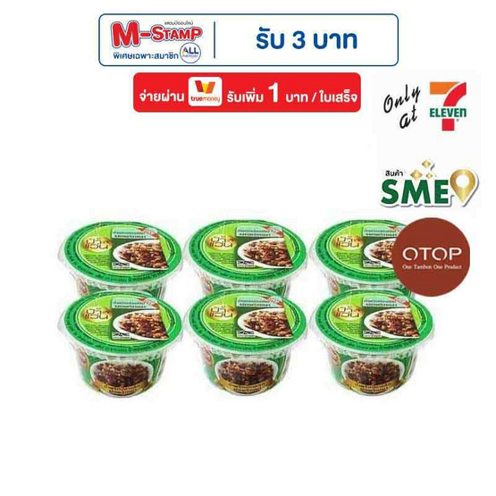 OTOP ป้าแว่น น้ำพริกปลาสลิดผัดพริกเผา 30 กรัม  (แพ็ก 6 ชิ้น)