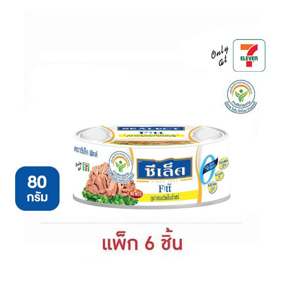 ซีเล็คฟิตต์ ทูน่าในน้ำแร่ 80 กรัม (แพ็ก 6 ชิ้น)