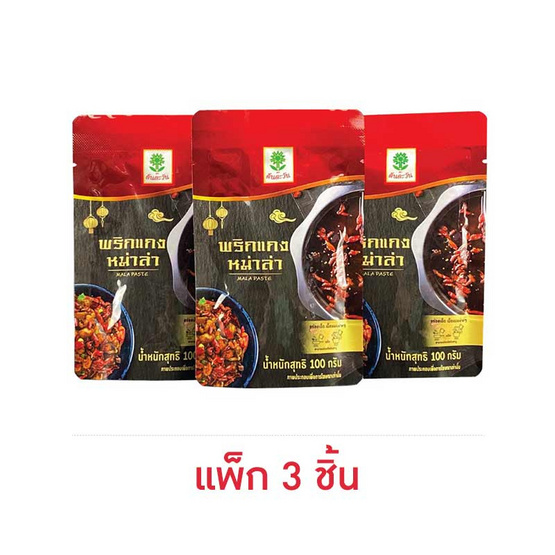 ต้นตะวัน พริกแกงหม่าล่า 100 กรัม (แพ็ก 3 ชิ้น)