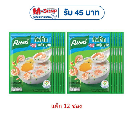 คนอร์คัพโจ๊ก รสกุ้ง-ปูอัด ซอง 32 กรัม (แพ็ก 12 ซอง)