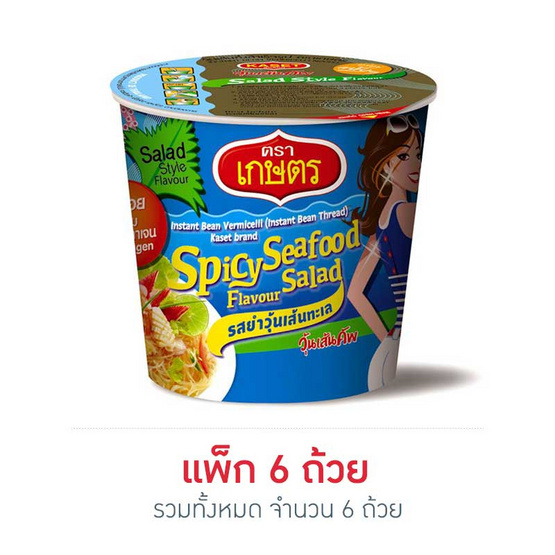 ตราเกษตรยำวุ้นเส้นทะเลคัพ 35 กรัม แพ็ก 6