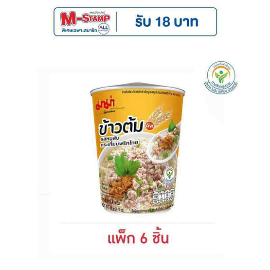 มาม่าข้าวต้มคัพ รสหมูสับกระเทียมพริกไทย 40 กรัม (แพ็ก 6 ชิ้น) มาม่าข้าวต้มคัพ รสหมูสับกระเทียมพริกไทย 40 กรัม (แพ็ก 6 ชิ้น)
