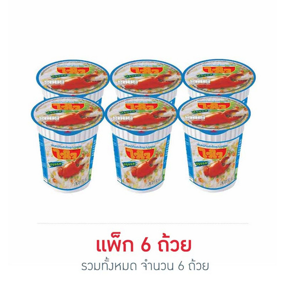 ไวไวคัพ เส้นหมี่รสปรุงรส 60 กรัม (แพ็ก 6 ถ้วย)