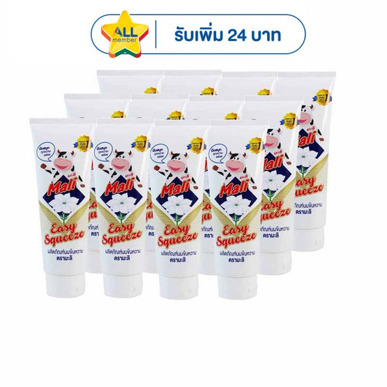 มะลิ นมข้นหวานชนิดหลอดบีบ 170 กรัม แพ็ก 12 ชิ้น