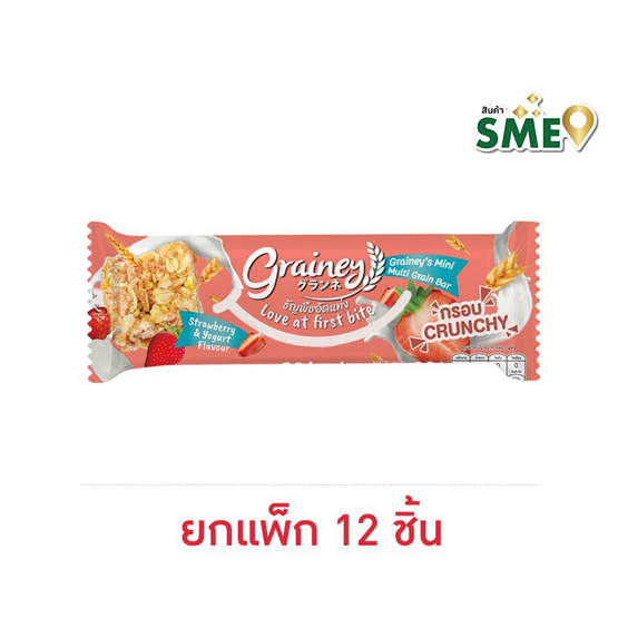 เกรนเน่ย์ ธัญพืชอัดแท่ง รสสตรอเบอร์รี่ โยเกิร์ต 20แพ็ก12 เกรนเน่ย์ ธัญพืชอัดแท่ง รสสตรอเบอร์รี่ โยเกิร์ต 20แพ็ก12