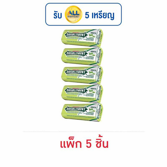 ริกลี่ย์ ดับเบิ้ลมินต์ เม็ดอมชูการ์ฟรีกลิ่นสเปียร์มินต์ 23.8 กรัม (แพ็ก 5 ชิ้น)
