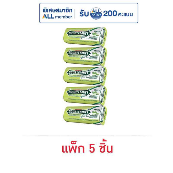 ริกลี่ย์ ดับเบิ้ลมินต์ เม็ดอมชูการ์ฟรีกลิ่นสเปียร์มินต์ 23.8 กรัม (แพ็ก 5 ชิ้น)