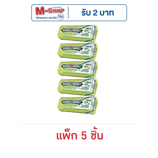 ริกลี่ย์ ดับเบิ้ลมินต์ เม็ดอมชูการ์ฟรีกลิ่นสเปียร์มินต์ 23.8 กรัม (แพ็ก 5 ชิ้น) ริกลี่ย์ ดับเบิ้ลมินต์ เม็ดอมชูการ์ฟรีกลิ่นสเปียร์มินต์ 23.8 กรัม (แพ็ก 5 ชิ้น)