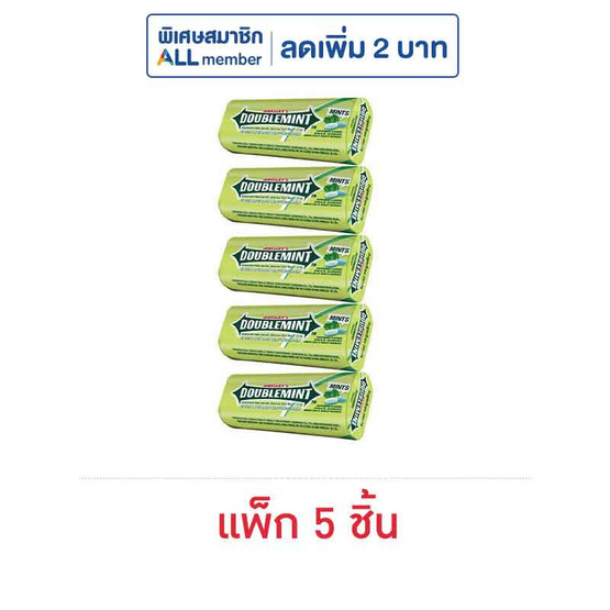 ริกลี่ย์ ดับเบิ้ลมินต์ เม็ดอมชูการ์ฟรีกลิ่นเปปเปอร์มินต์ 23.8 กรัม (แพ็ก 5 ชิ้น)
