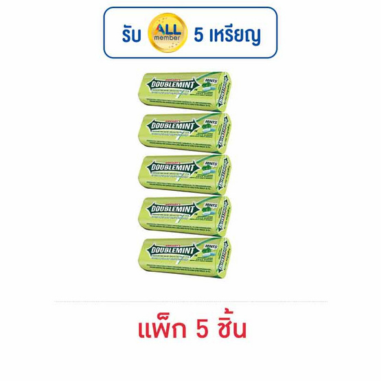 ริกลี่ย์ ดับเบิ้ลมินต์ เม็ดอมชูการ์ฟรีกลิ่นเปปเปอร์มินต์ 23.8 กรัม (แพ็ก 5 ชิ้น) ริกลี่ย์ ดับเบิ้ลมินต์ เม็ดอมชูการ์ฟรีกลิ่นเปปเปอร์มินต์ 23.8 กรัม (แพ็ก 5 ชิ้น)