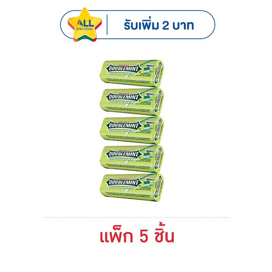 ริกลี่ย์ ดับเบิ้ลมินต์ เม็ดอมชูการ์ฟรีกลิ่นเปปเปอร์มินต์ 23.8 กรัม (แพ็ก 5 ชิ้น)