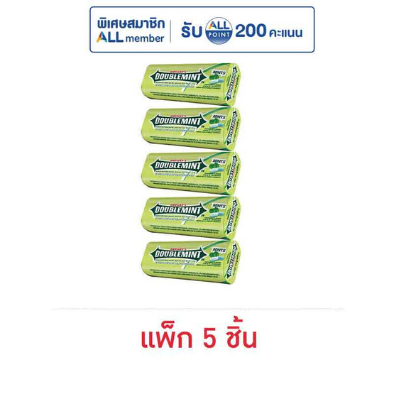 ริกลี่ย์ ดับเบิ้ลมินต์ เม็ดอมชูการ์ฟรีกลิ่นเปปเปอร์มินต์ 23.8 กรัม (แพ็ก 5 ชิ้น)