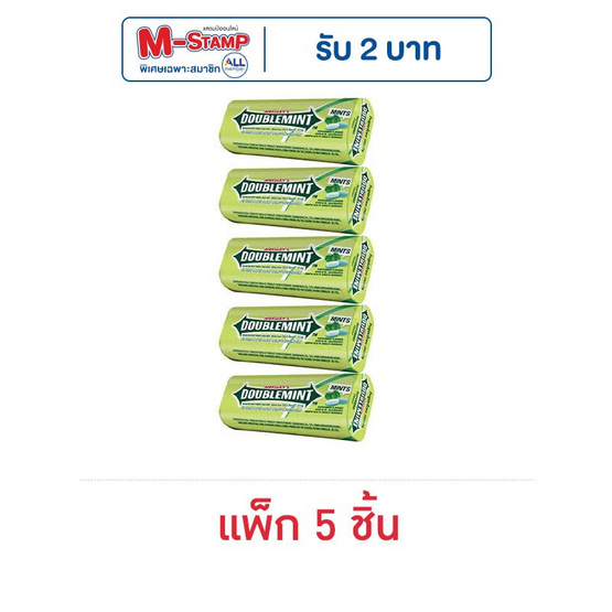 ริกลี่ย์ ดับเบิ้ลมินต์ เม็ดอมชูการ์ฟรีกลิ่นเปปเปอร์มินต์ 23.8 กรัม (แพ็ก 5 ชิ้น) ริกลี่ย์ ดับเบิ้ลมินต์ เม็ดอมชูการ์ฟรีกลิ่นเปปเปอร์มินต์ 23.8 กรัม (แพ็ก 5 ชิ้น)