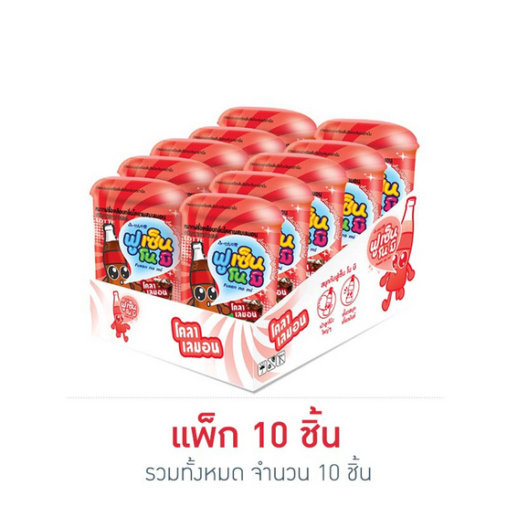 ลอตเต้ ฟูเซนโนมิ หมากฝรั่งรสโคล่าผสมเลมอน 15 กรัม (แพ็ก 10 ชิ้น)