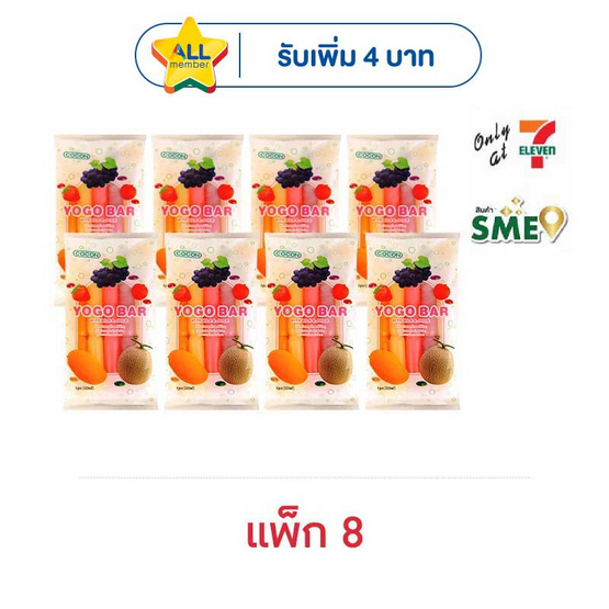 โคคอน พุดดิ้งโยโกบาร์รสผลไม้ 225 กรัม (แพ็ก 8 ถุง)