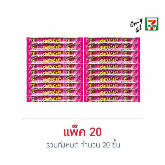 สเลิร์ปแอนด์ชิวส์ กลิ่นสตรอเบอร์รี่ 20 กรัม (แพ็ก 20 ชิ้น)