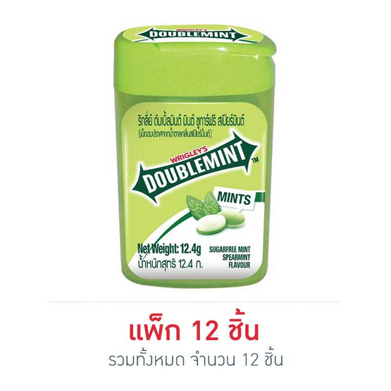 ริกลี่ย์ ดับเบิ้ลมินต์ เม็ดอมชูการ์ฟรีกลิ่นสเปียร์มินต์ 12.4 กรัม (แพ็ก 12 ชิ้น)