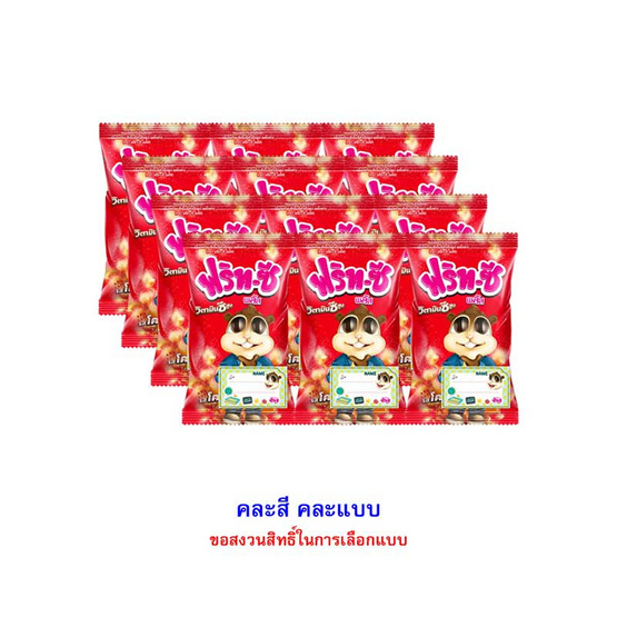 ฟริทซี กัมมี่รสโคล่า 30 กรัม (แพ็ก 12 ชิ้น)