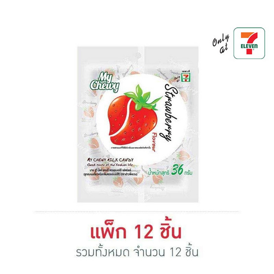 มายชูวี่ ลูกอมนมเคี้ยวหนึบกลิ่นสตรอเบอร์รี่ 36 กรัม (แพ็ก 12 ชิ้น)