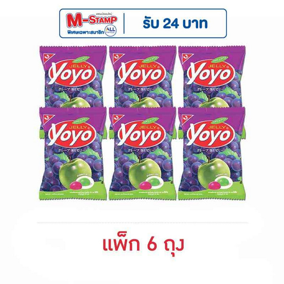 โยโย่ เยลลี่รสองุ่นแอปเปิ้ล 80 กรัม (แพ็ก 6 ถุง) โยโย่ เยลลี่รสองุ่นแอปเปิ้ล 80 กรัม (แพ็ก 6 ถุง)