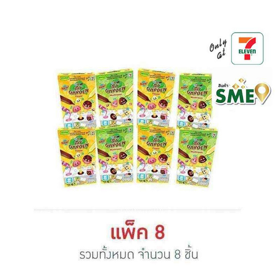โรสเซล่า มายการ์เด้น ช็อกโกสตรอเบอรี่นม พร้อมบิสกิตทูโทน 46 กรัม (แพ็ก 8 ชิ้น)