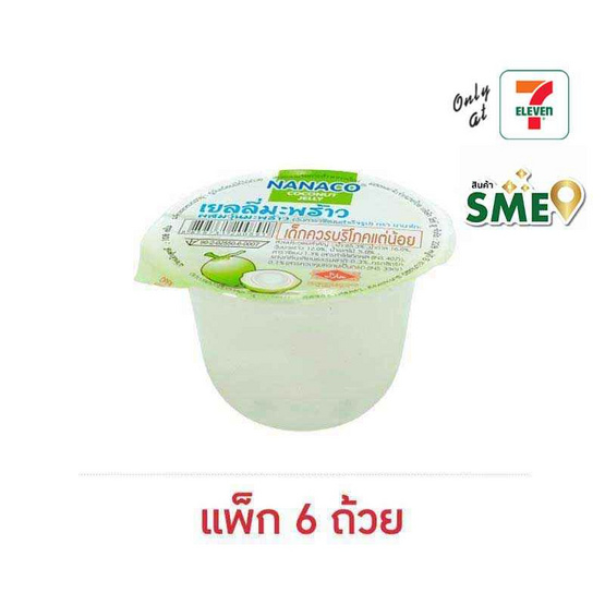 นานาโกะ เยลลี่วุ้นมะพร้าวน้ำมะพร้าว 108 กรัม (แพ็ก 6 ถ้วย)