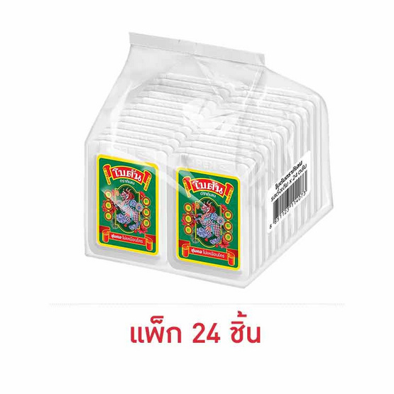 โบตัน เม็ดอมรสดั้งเดิม 5.4 กรัม (แพ็ก 24 ชิ้น)