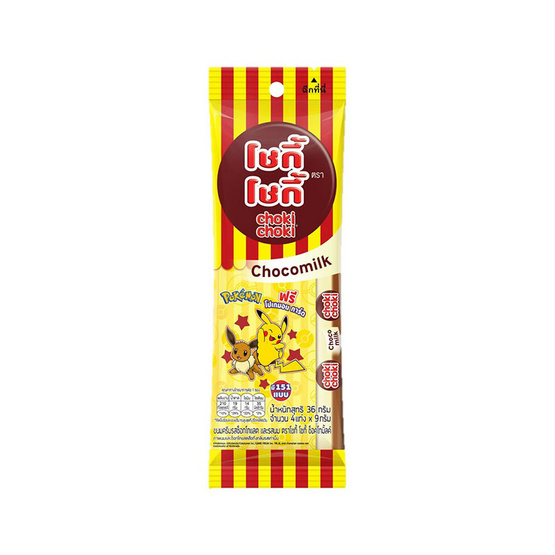 โชกี้โชกี้ ช็อกโกแลตแคชชิว 36 กรัม (แพ็ก 12 ชิ้น)