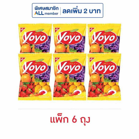 โยโย่ เยลลี่รสผลไม้รวม 80 กรัม (แพ็ก 6 ถุง)