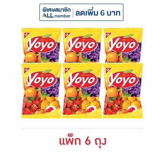 โยโย่ เยลลี่รสผลไม้รวม 80 กรัม (แพ็ก 6 ถุง)