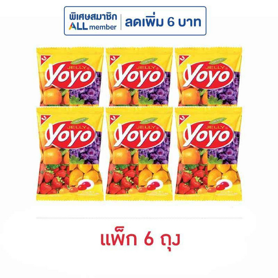 โยโย่ เยลลี่รสผลไม้รวม 80 กรัม (แพ็ก 6 ถุง)