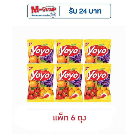 โยโย่ เยลลี่รสผลไม้รวม 80 กรัม (แพ็ก 6 ถุง) โยโย่ เยลลี่รสผลไม้รวม 80 กรัม (แพ็ก 6 ถุง)