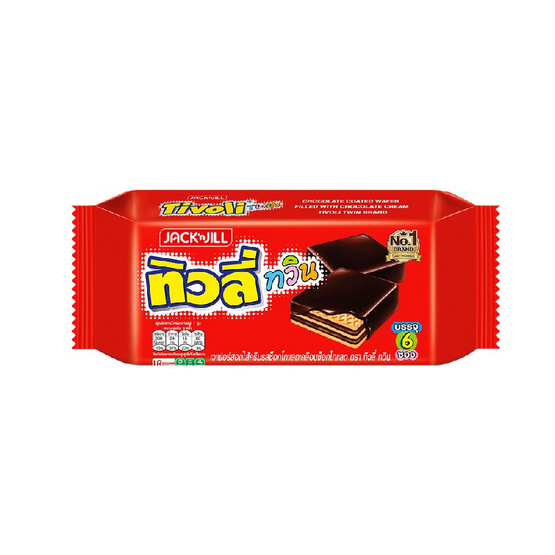 สั่งจอง ทิวลี่ทวิน เวเฟอร์สอดไส้ครีมเคลือบช็อกโกแลต 60 กรัม (ยกลัง 24 ห่อ)