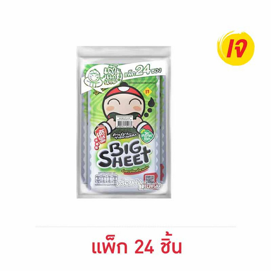 เถ้าแก่น้อย บิ๊กชีท สาหร่ายทอด รสคลาสสิค 3.2 กรัม (แพ็ก 24 ชิ้น)