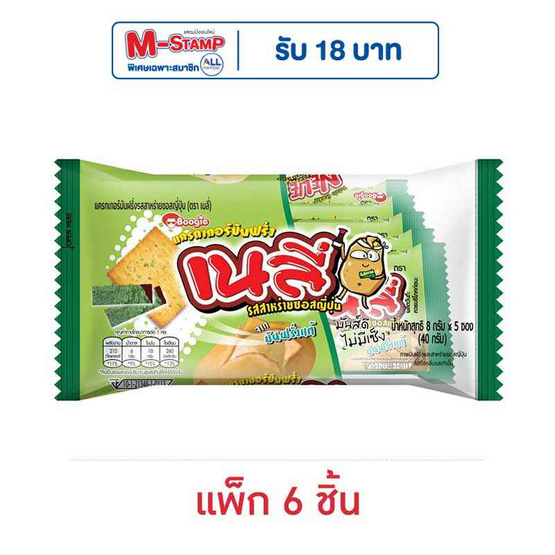 เนลี่ แครกเกอร์มันฝรั่ง รสสาหร่ายซอสญี่ปุ่น 40 กรัม (แพ็ก 6 ชิ้น)