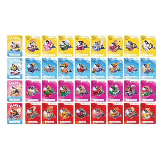 ทาโร ปลาสวรรค์รสเข้มข้น 50 กรัม (แพ็ก 12 ชิ้น) ทาโร ปลาสวรรค์รสเข้มข้น 50 กรัม (แพ็ก 12 ชิ้น)
