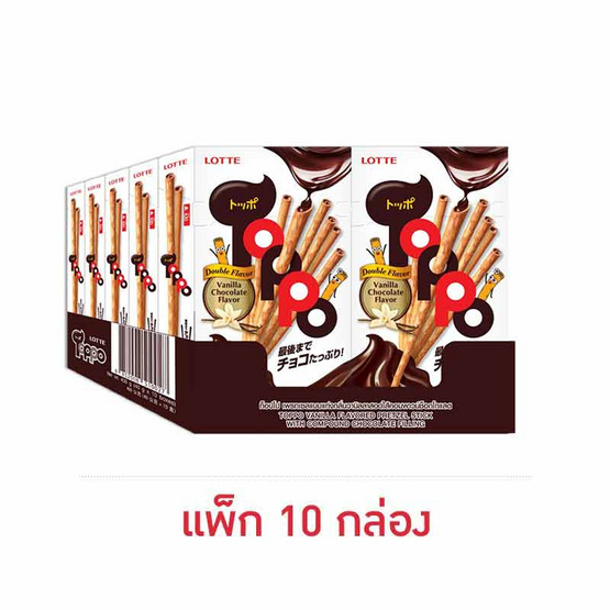 ท็อปโป เพรทเซลวานิลลาสอดไส้ช็อกโกแลต 40 กรัม (แพ็ก 10 กล่อง) ท็อปโป เพรทเซลวานิลลาสอดไส้ช็อกโกแลต 40 กรัม (แพ็ก 10 กล่อง)