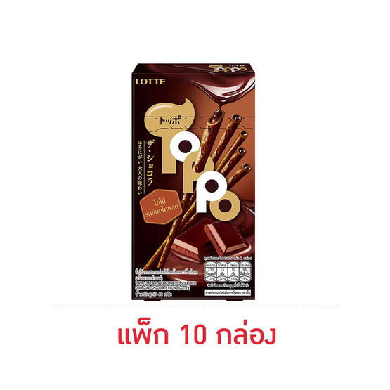 ท็อปโป เพรทเซลโกโก้สอดไส้ช็อกโกแลต 40 กรัม (แพ็ก 10 กล่อง)