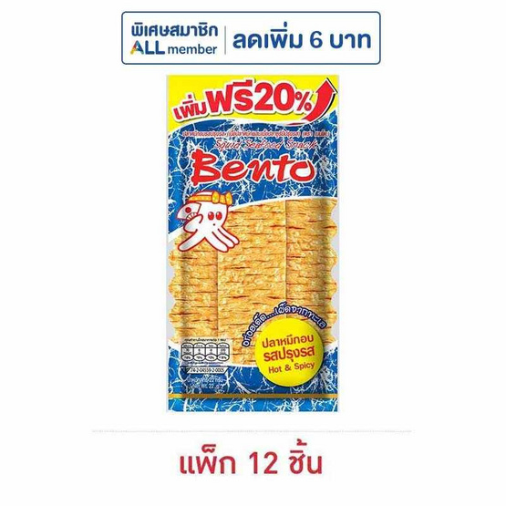 เบนโตะ ปลาหมึกอบ รสปรุงรส 22 กรัม (แพ็ก 12 ชิ้น)