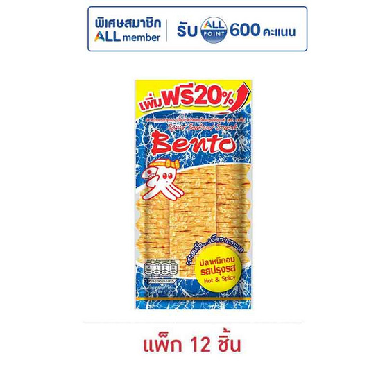 เบนโตะ ปลาหมึกอบ รสปรุงรส 22 กรัม (แพ็ก 12 ชิ้น)