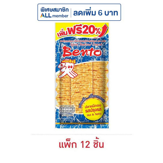 เบนโตะ ปลาหมึกอบ รสปรุงรส 22 กรัม (แพ็ก 12 ชิ้น)